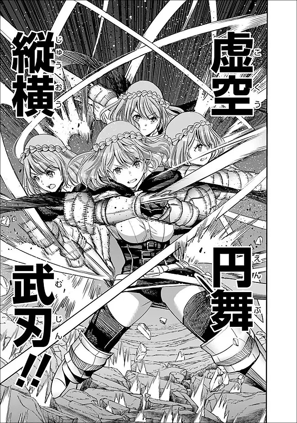 Uragirareta S-Rank Boukensha no Ore wa, Ai suru Dorei no Kanojora to Tomo ni Dorei dake no Harem Guild wo Tsukuru Chap 127 - Next Chap 128