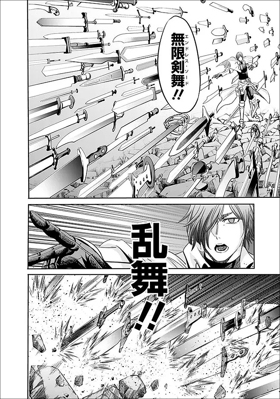 Uragirareta S-Rank Boukensha no Ore wa, Ai suru Dorei no Kanojora to Tomo ni Dorei dake no Harem Guild wo Tsukuru Chap 127 - Next Chap 128