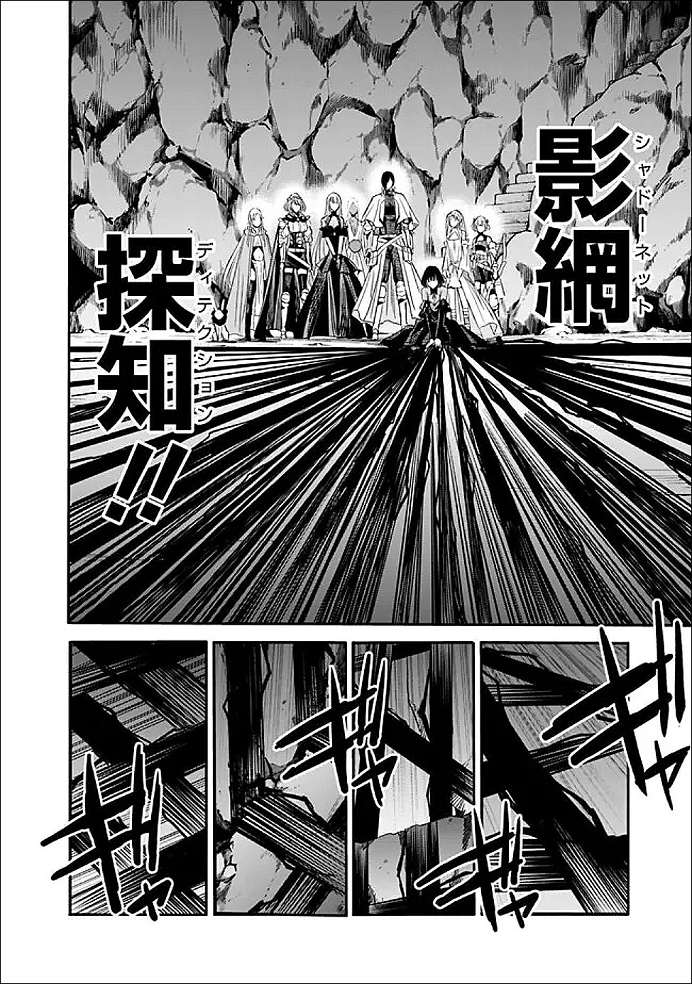 Uragirareta S-Rank Boukensha no Ore wa, Ai suru Dorei no Kanojora to Tomo ni Dorei dake no Harem Guild wo Tsukuru Chap 127 - Next Chap 128