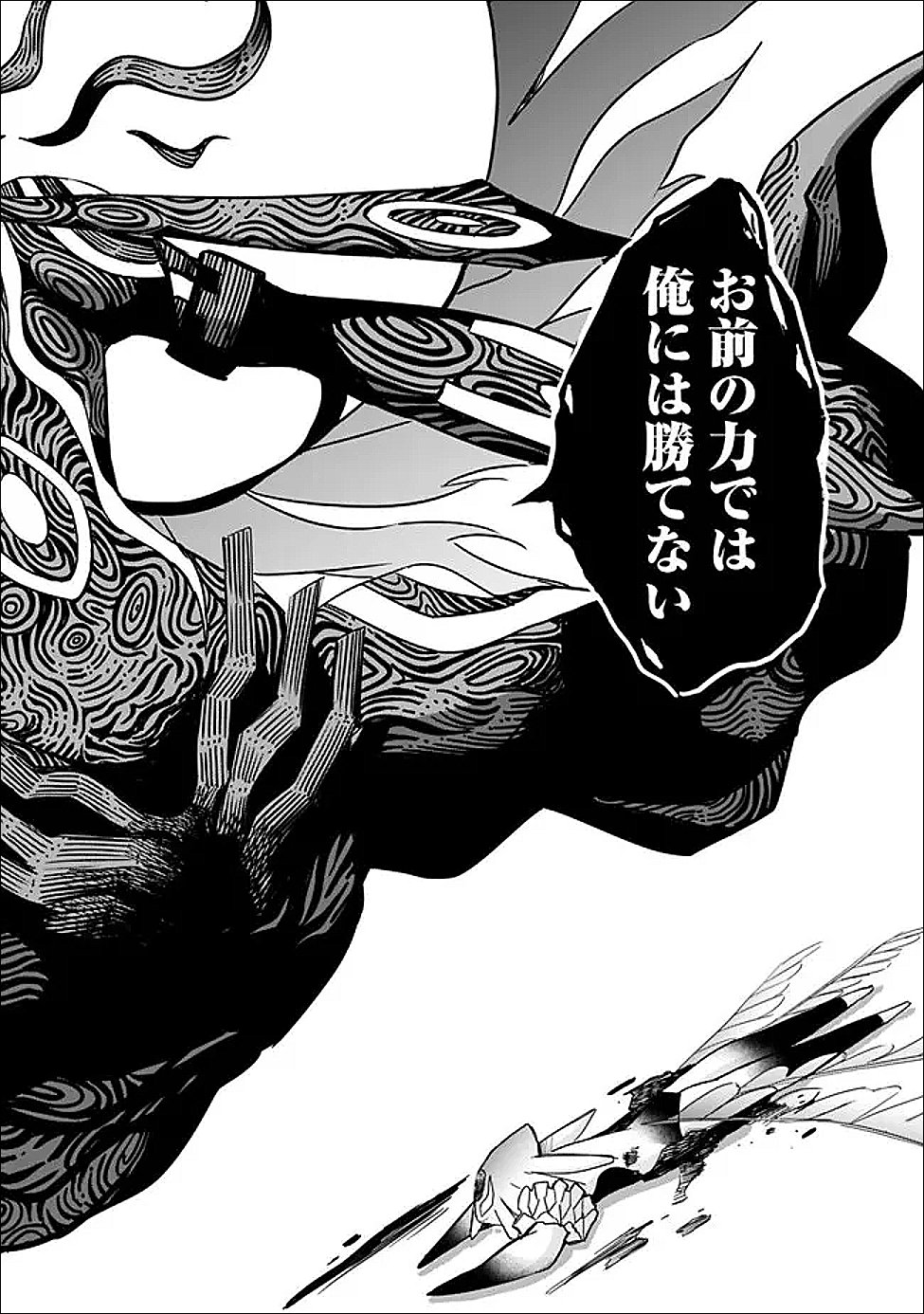 Uragirareta S-Rank Boukensha no Ore wa, Ai suru Dorei no Kanojora to Tomo ni Dorei dake no Harem Guild wo Tsukuru Chap 124 - Next Chap 125