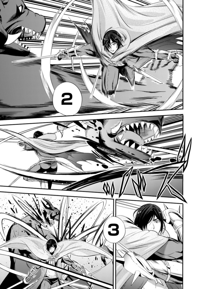 Uragirareta S-Rank Boukensha no Ore wa, Ai suru Dorei no Kanojora to Tomo ni Dorei dake no Harem Guild wo Tsukuru Chap 22 - Next Chap 23