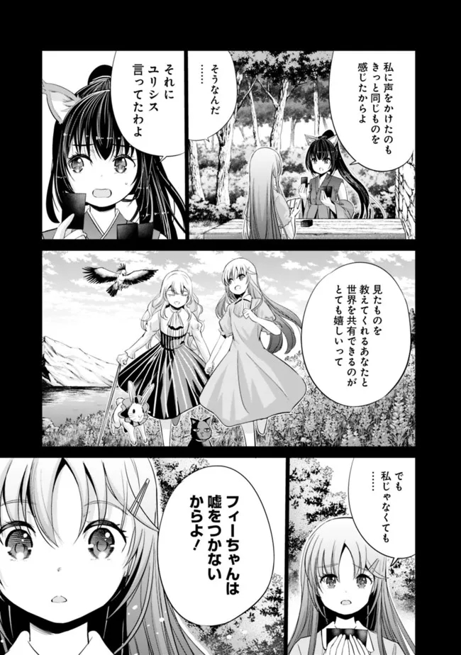 Uragirareta S-Rank Boukensha no Ore wa, Ai suru Dorei no Kanojora to Tomo ni Dorei dake no Harem Guild wo Tsukuru Chap 37 - Next Chap 38