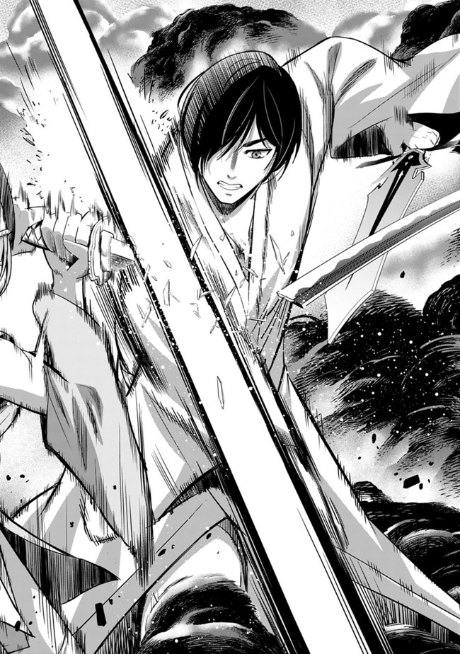 Uragirareta S-Rank Boukensha no Ore wa, Ai suru Dorei no Kanojora to Tomo ni Dorei dake no Harem Guild wo Tsukuru Chap 34 - Next Chap 35