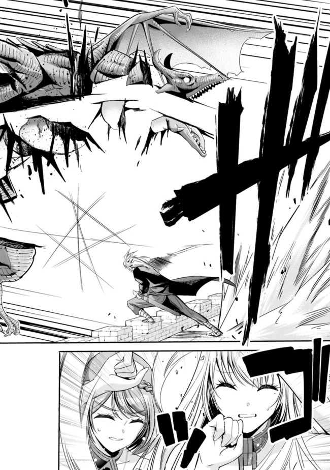 Uragirareta S-Rank Boukensha no Ore wa, Ai suru Dorei no Kanojora to Tomo ni Dorei dake no Harem Guild wo Tsukuru Chap 35 - Next Chap 36