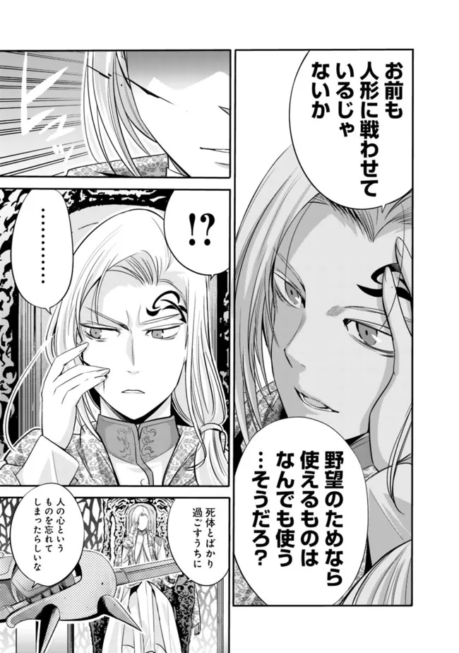 Uragirareta S-Rank Boukensha no Ore wa, Ai suru Dorei no Kanojora to Tomo ni Dorei dake no Harem Guild wo Tsukuru Chap 38 - Next Chap 39