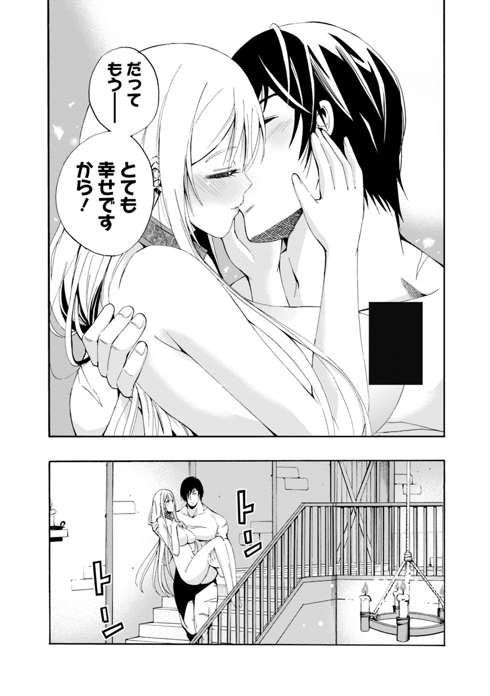 Uragirareta S-Rank Boukensha no Ore wa, Ai suru Dorei no Kanojora to Tomo ni Dorei dake no Harem Guild wo Tsukuru Chap 3 - Next Chap 4