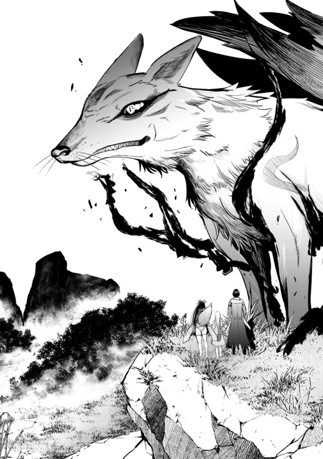 Uragirareta S-Rank Boukensha no Ore wa, Ai suru Dorei no Kanojora to Tomo ni Dorei dake no Harem Guild wo Tsukuru Chap 32 - Next Chap 33