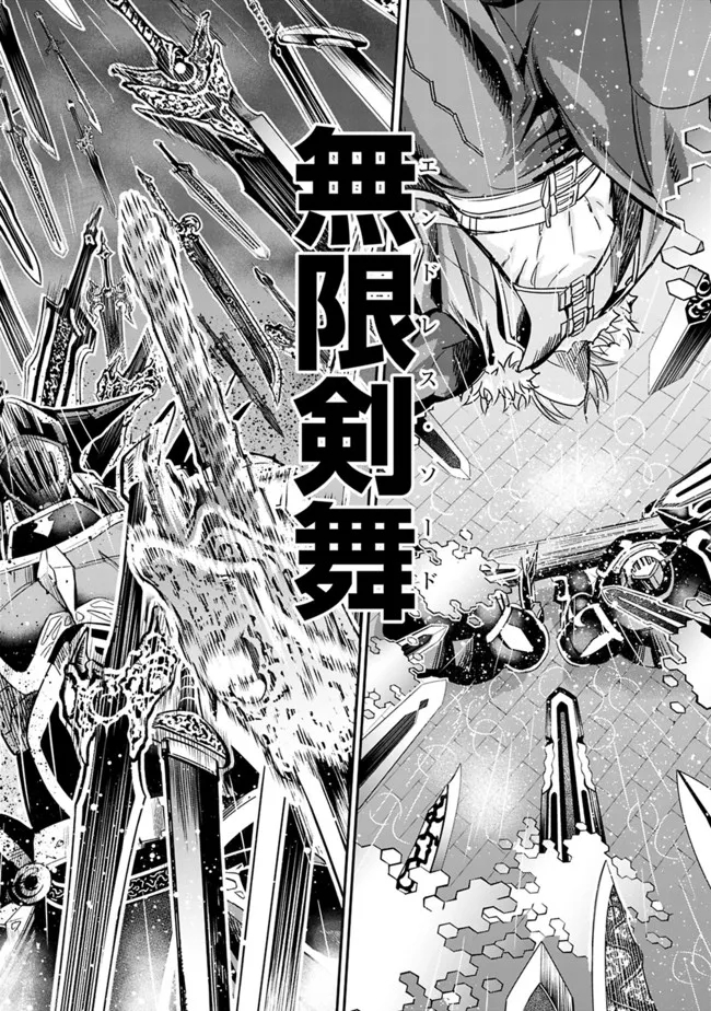 Uragirareta S-Rank Boukensha no Ore wa, Ai suru Dorei no Kanojora to Tomo ni Dorei dake no Harem Guild wo Tsukuru Chap 47 - Next Chap 48