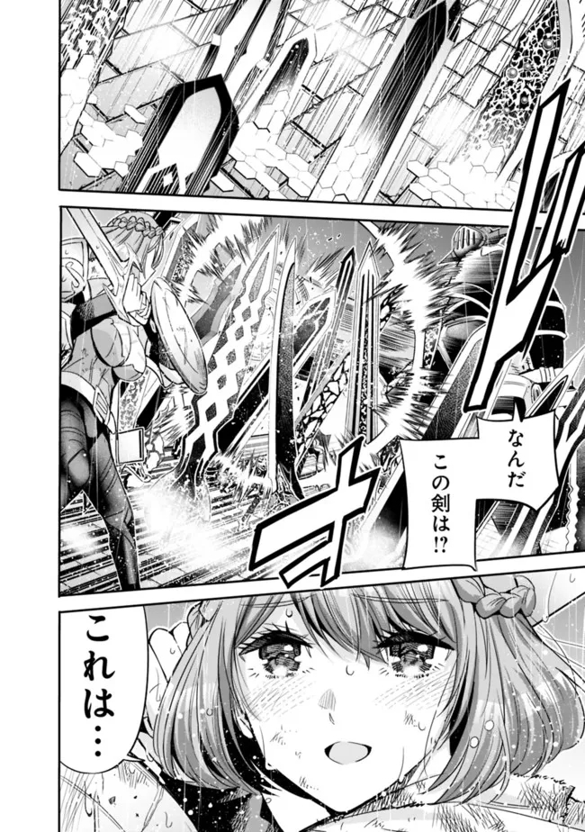 Uragirareta S-Rank Boukensha no Ore wa, Ai suru Dorei no Kanojora to Tomo ni Dorei dake no Harem Guild wo Tsukuru Chap 46 - Next Chap 47