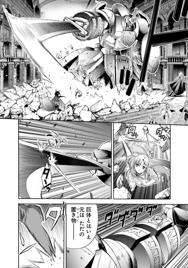 Uragirareta S-Rank Boukensha no Ore wa, Ai suru Dorei no Kanojora to Tomo ni Dorei dake no Harem Guild wo Tsukuru Chap 57 - Next Chap 58
