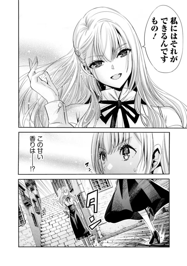 Uragirareta S-Rank Boukensha no Ore wa, Ai suru Dorei no Kanojora to Tomo ni Dorei dake no Harem Guild wo Tsukuru Chap 55 - Next Chap 56