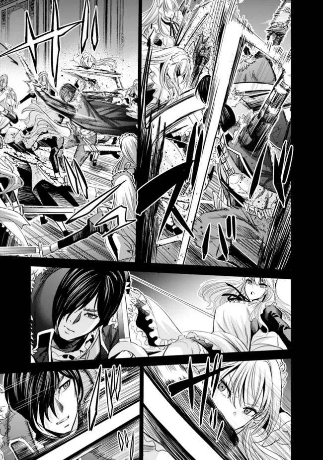 Uragirareta S-Rank Boukensha no Ore wa, Ai suru Dorei no Kanojora to Tomo ni Dorei dake no Harem Guild wo Tsukuru Chap 59 - Next Chap 60