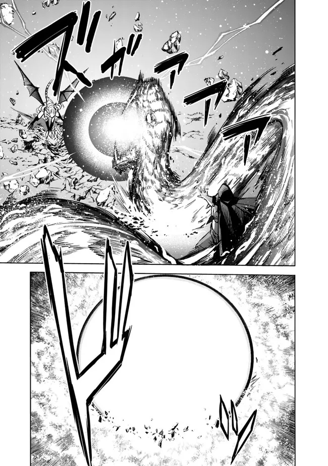 Uragirareta S-Rank Boukensha no Ore wa, Ai suru Dorei no Kanojora to Tomo ni Dorei dake no Harem Guild wo Tsukuru Chap 66 - Next Chap 67