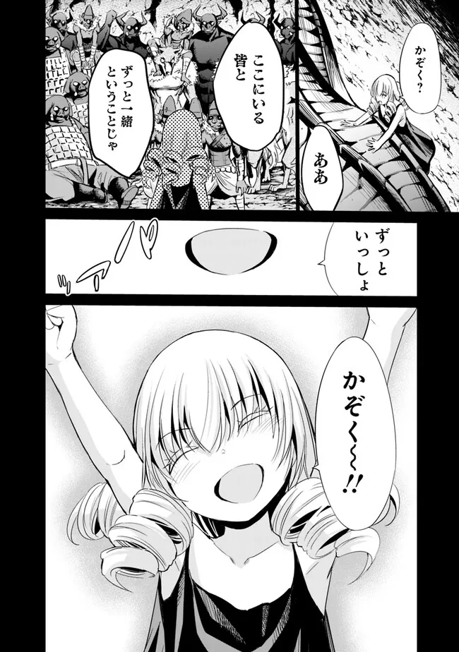 Uragirareta S-Rank Boukensha no Ore wa, Ai suru Dorei no Kanojora to Tomo ni Dorei dake no Harem Guild wo Tsukuru Chap 68 - Next Chap 69