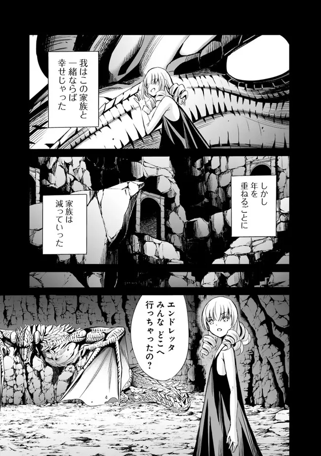 Uragirareta S-Rank Boukensha no Ore wa, Ai suru Dorei no Kanojora to Tomo ni Dorei dake no Harem Guild wo Tsukuru Chap 68 - Next Chap 69