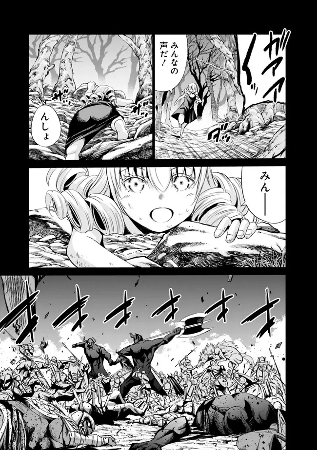 Uragirareta S-Rank Boukensha no Ore wa, Ai suru Dorei no Kanojora to Tomo ni Dorei dake no Harem Guild wo Tsukuru Chap 68 - Next Chap 69