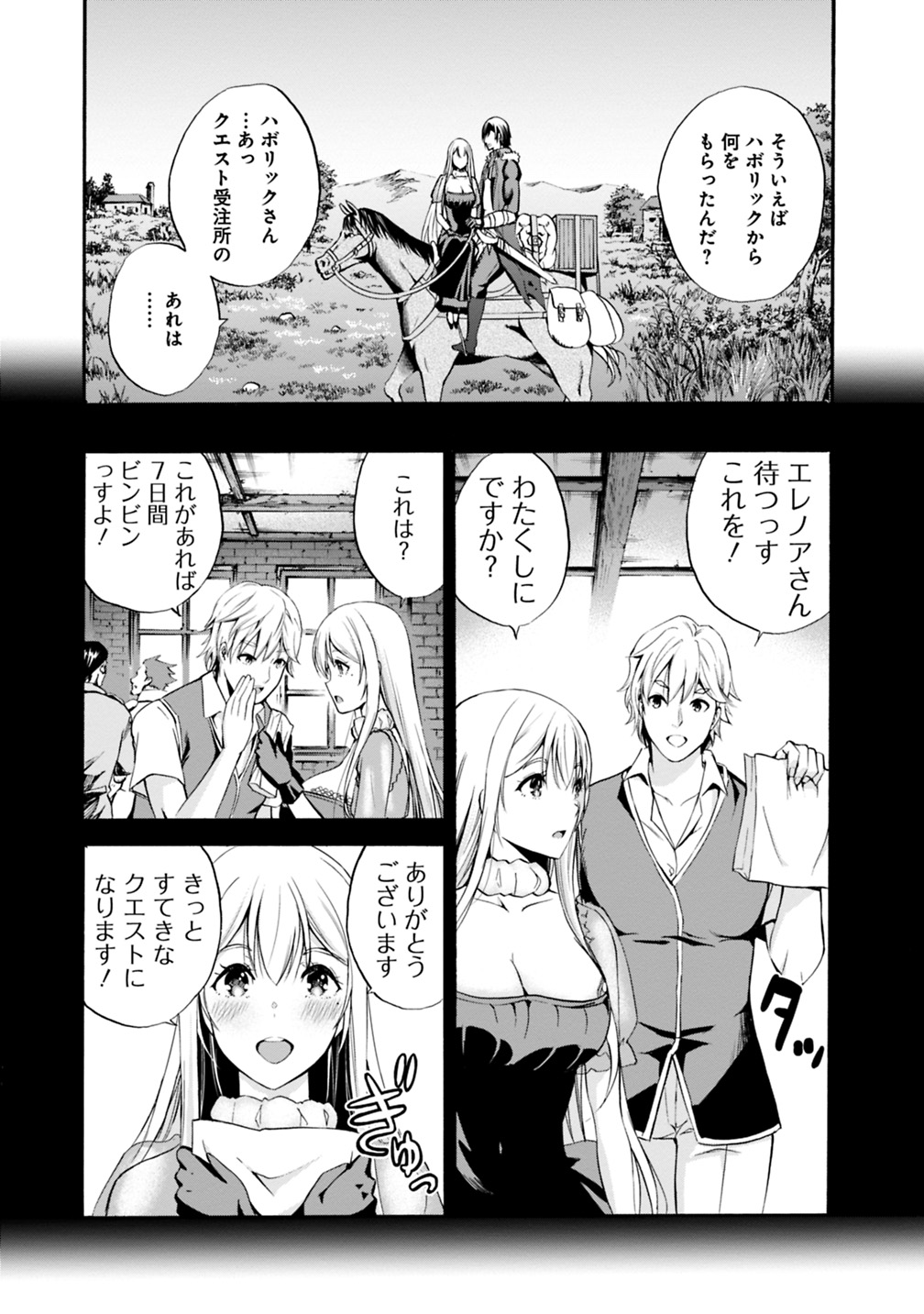Uragirareta S-Rank Boukensha no Ore wa, Ai suru Dorei no Kanojora to Tomo ni Dorei dake no Harem Guild wo Tsukuru Chap 6 - Next Chap 7