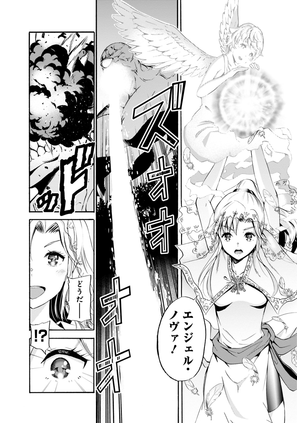 Uragirareta S-Rank Boukensha no Ore wa, Ai suru Dorei no Kanojora to Tomo ni Dorei dake no Harem Guild wo Tsukuru Chap 6 - Next Chap 7
