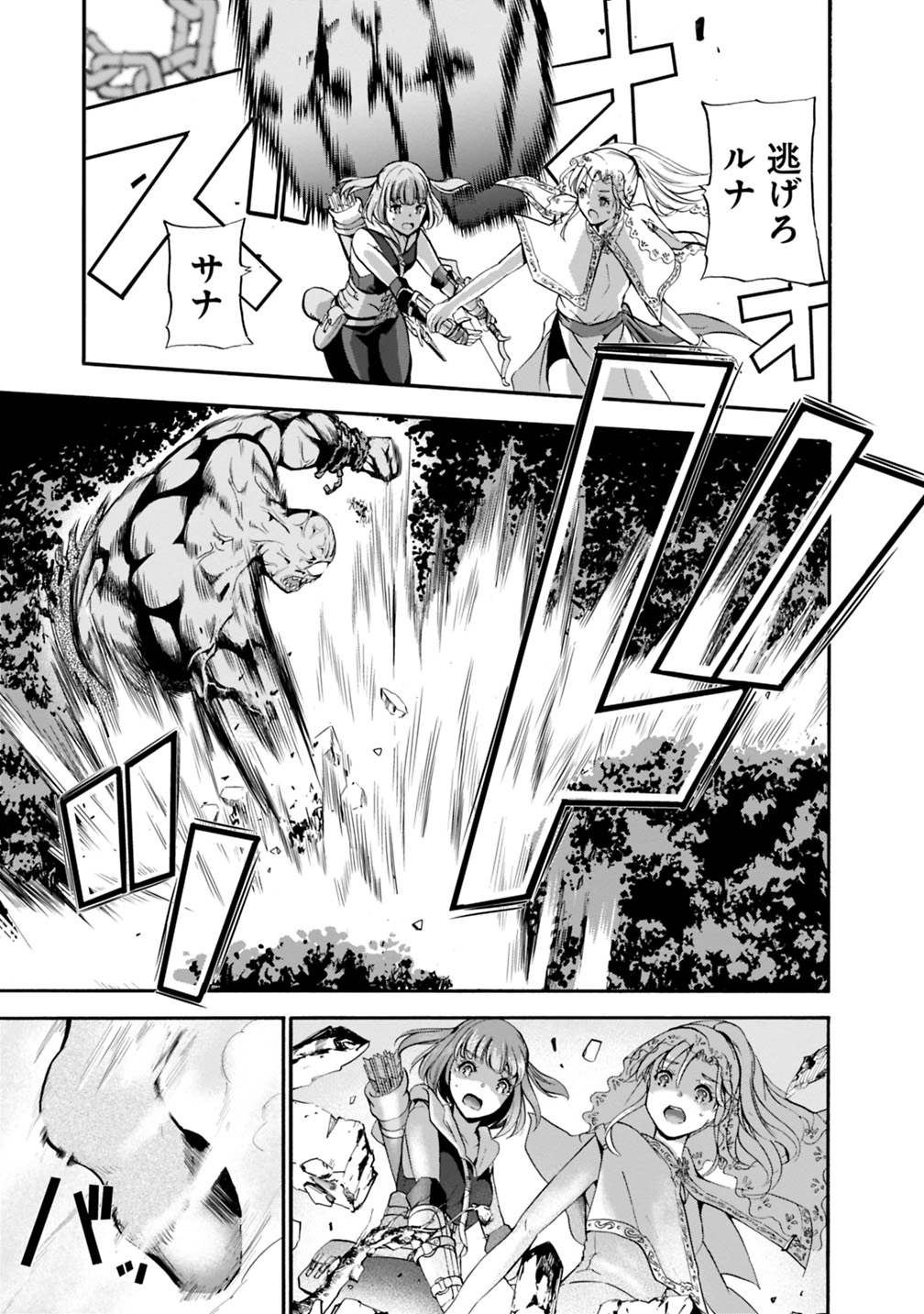 Uragirareta S-Rank Boukensha no Ore wa, Ai suru Dorei no Kanojora to Tomo ni Dorei dake no Harem Guild wo Tsukuru Chap 6 - Next Chap 7