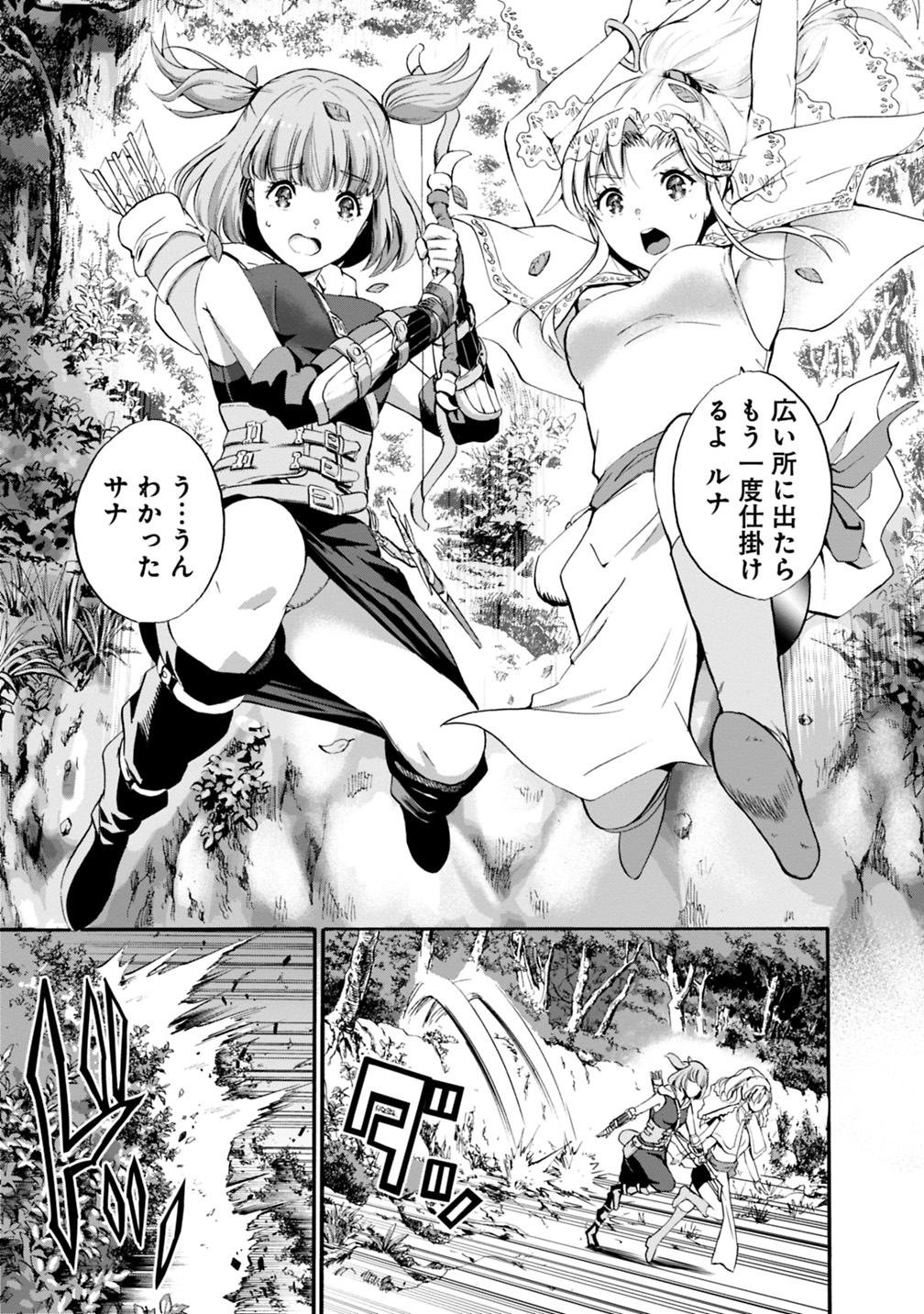 Uragirareta S-Rank Boukensha no Ore wa, Ai suru Dorei no Kanojora to Tomo ni Dorei dake no Harem Guild wo Tsukuru Chap 6 - Next Chap 7