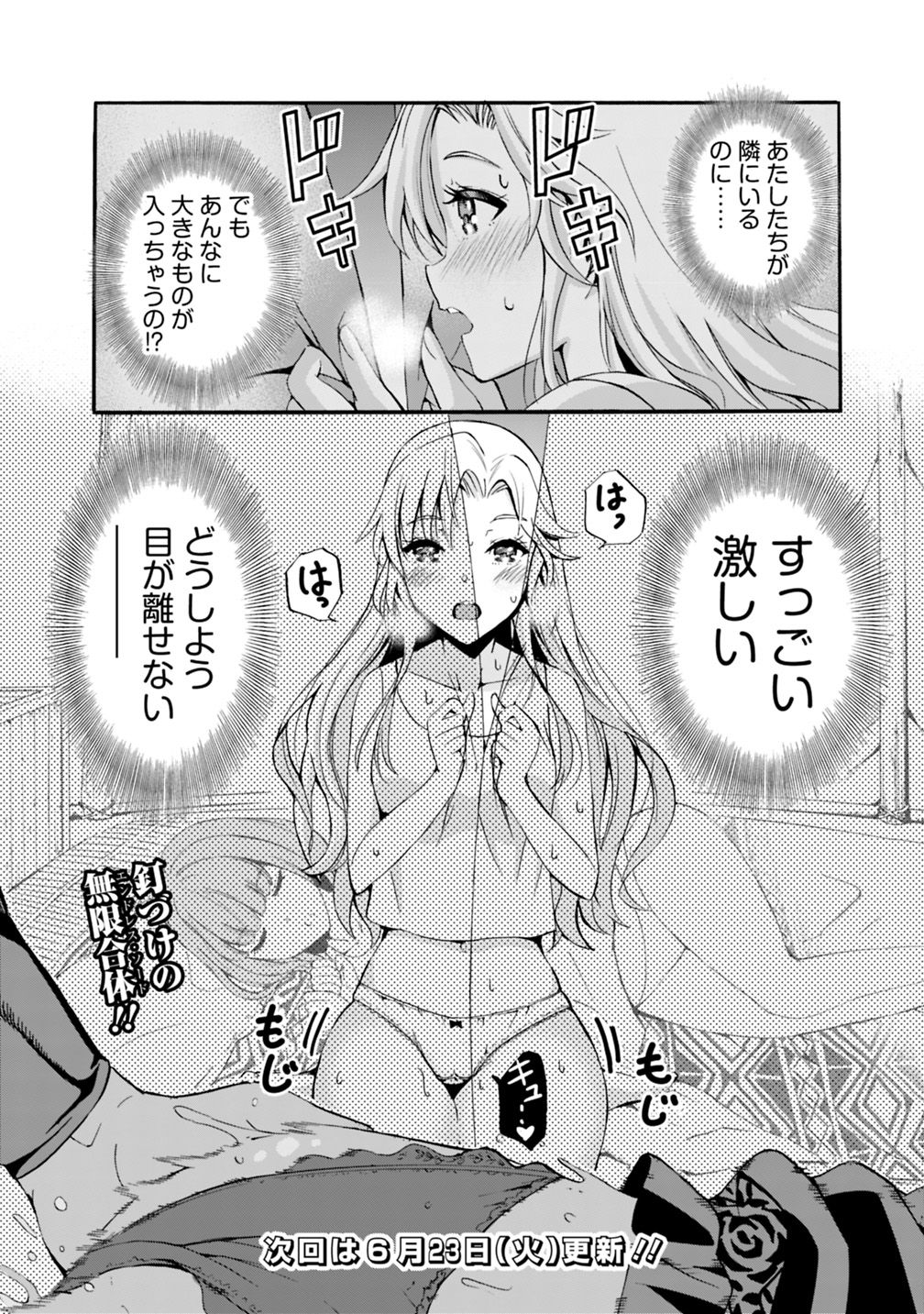 Uragirareta S-Rank Boukensha no Ore wa, Ai suru Dorei no Kanojora to Tomo ni Dorei dake no Harem Guild wo Tsukuru Chap 7 - Next Chap 8