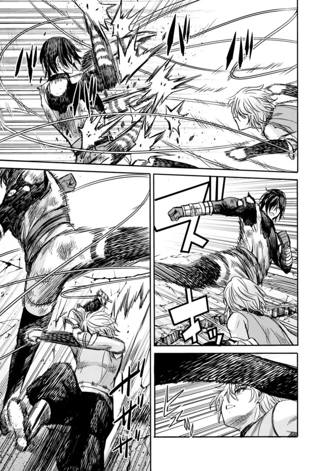 Uragirareta S-Rank Boukensha no Ore wa, Ai suru Dorei no Kanojora to Tomo ni Dorei dake no Harem Guild wo Tsukuru Chap 85 - Next Chap 86