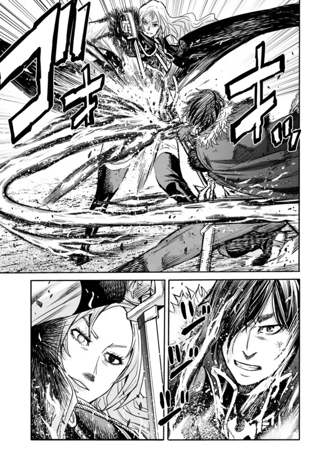 Uragirareta S-Rank Boukensha no Ore wa, Ai suru Dorei no Kanojora to Tomo ni Dorei dake no Harem Guild wo Tsukuru Chap 86 - Next Chap 87