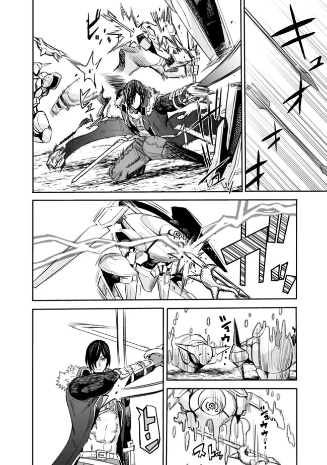 Uragirareta S-Rank Boukensha no Ore wa, Ai suru Dorei no Kanojora to Tomo ni Dorei dake no Harem Guild wo Tsukuru Chap 86 - Next Chap 87