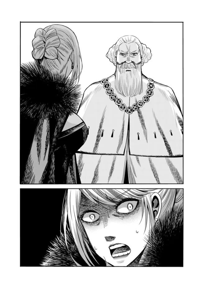 Uragirareta S-Rank Boukensha no Ore wa, Ai suru Dorei no Kanojora to Tomo ni Dorei dake no Harem Guild wo Tsukuru Chap 88 - Next Chap 89