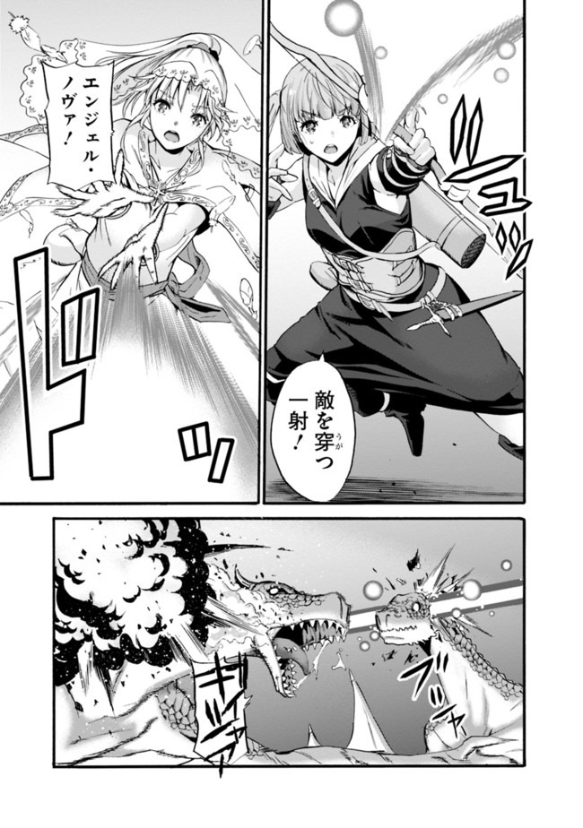 Uragirareta S-Rank Boukensha no Ore wa, Ai suru Dorei no Kanojora to Tomo ni Dorei dake no Harem Guild wo Tsukuru Chap 8 - Next Chap 9