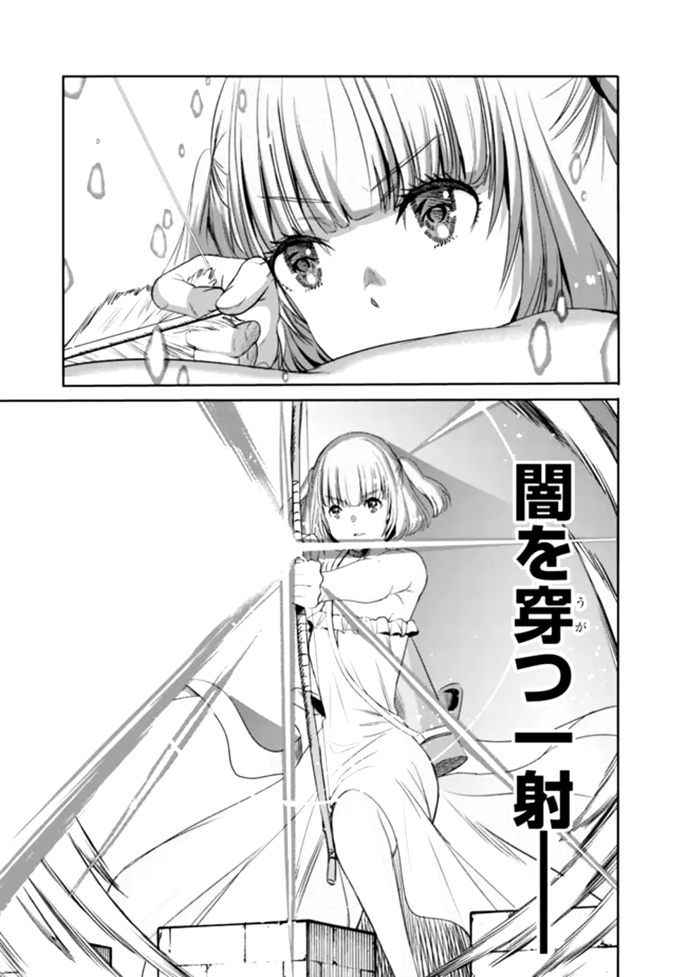 Uragirareta S-Rank Boukensha no Ore wa, Ai suru Dorei no Kanojora to Tomo ni Dorei dake no Harem Guild wo Tsukuru Chap 99 - Next Chap 100