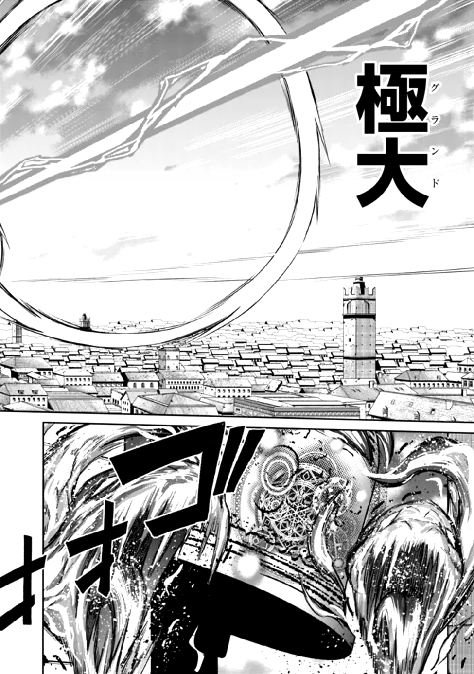 Uragirareta S-Rank Boukensha no Ore wa, Ai suru Dorei no Kanojora to Tomo ni Dorei dake no Harem Guild wo Tsukuru Chap 99 - Next Chap 100