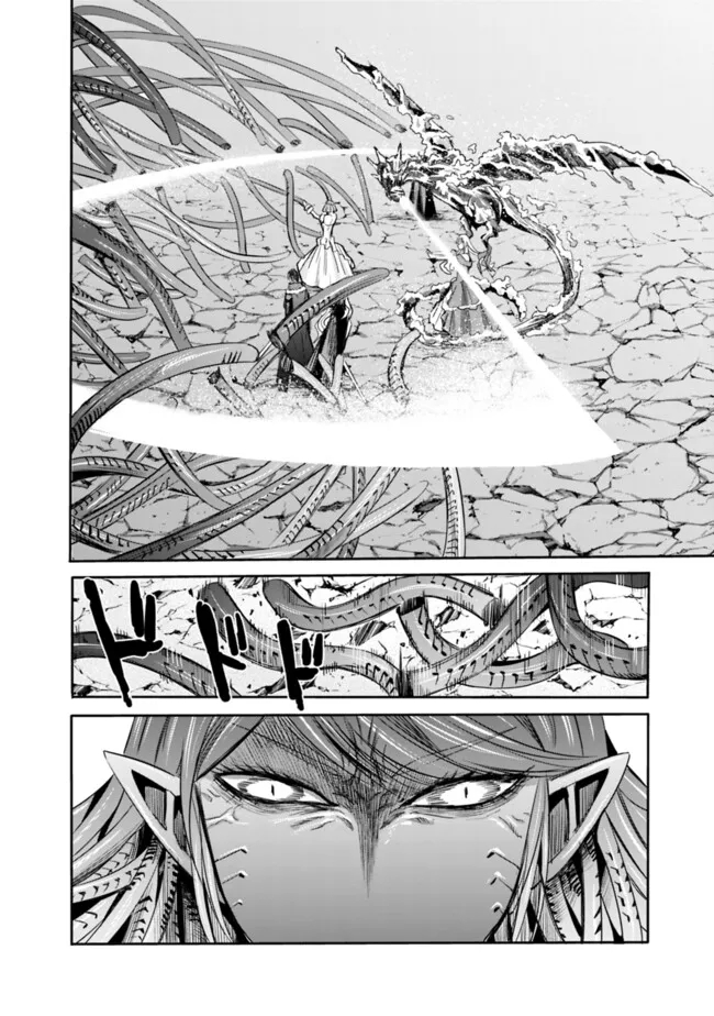 Uragirareta S-Rank Boukensha no Ore wa, Ai suru Dorei no Kanojora to Tomo ni Dorei dake no Harem Guild wo Tsukuru Chap 90 - Next Chap 91