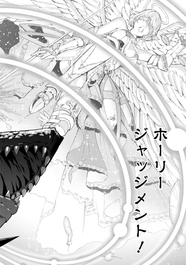 Uragirareta S-Rank Boukensha no Ore wa, Ai suru Dorei no Kanojora to Tomo ni Dorei dake no Harem Guild wo Tsukuru Chap 9 - Next Chap 10