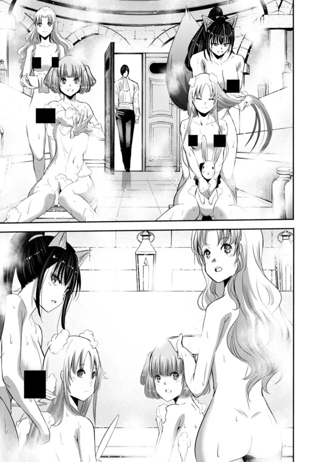 Uragirareta S-Rank Boukensha no Ore wa, Ai suru Dorei no Kanojora to Tomo ni Dorei dake no Harem Guild wo Tsukuru Chap 93 - Next Chap 94