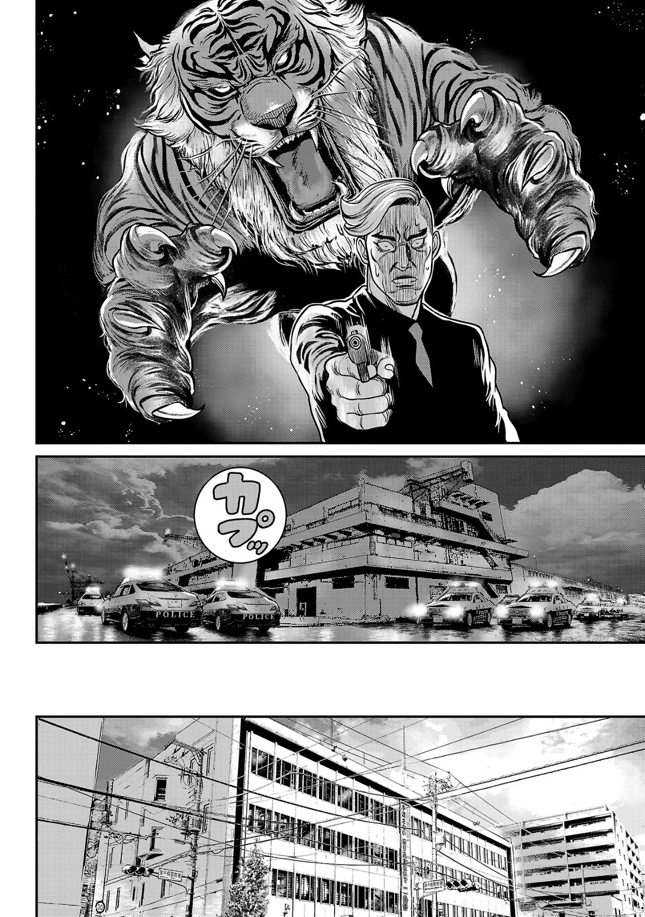 Waruhame - Maruhi Sennyuu Sousakan Agatha Chap 4.2 - Next Chap 5.2