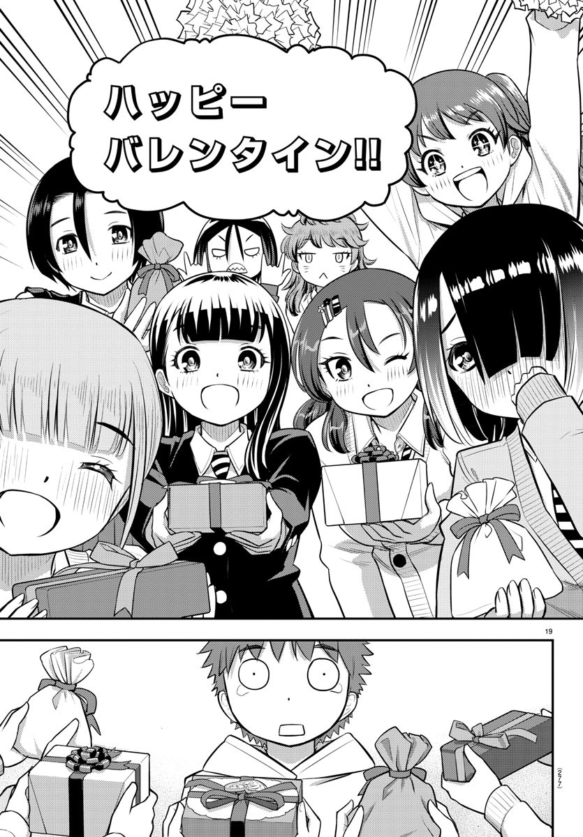 ヤンキーJKクズハナちゃん Chap 79 - Next Chap 80