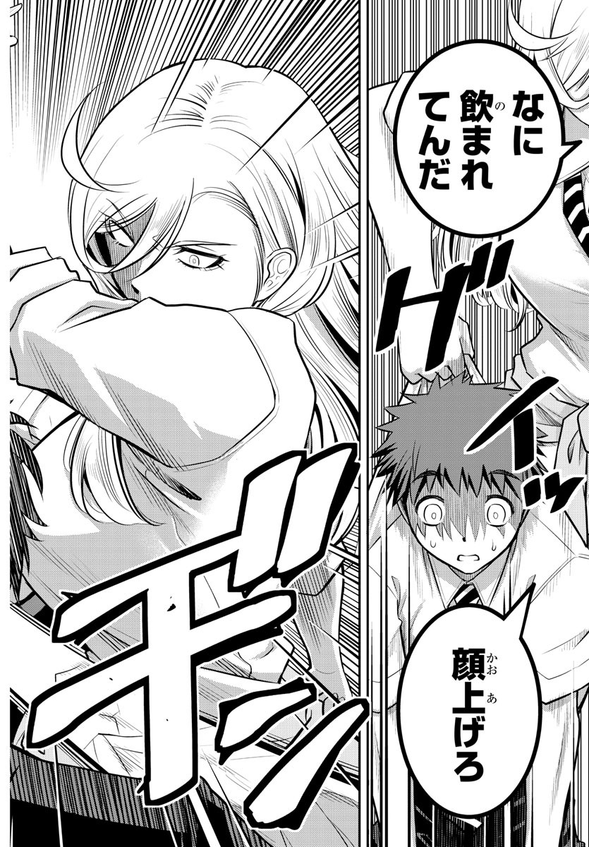 ヤンキーJKクズハナちゃん Chap 7 - Next Chap 8