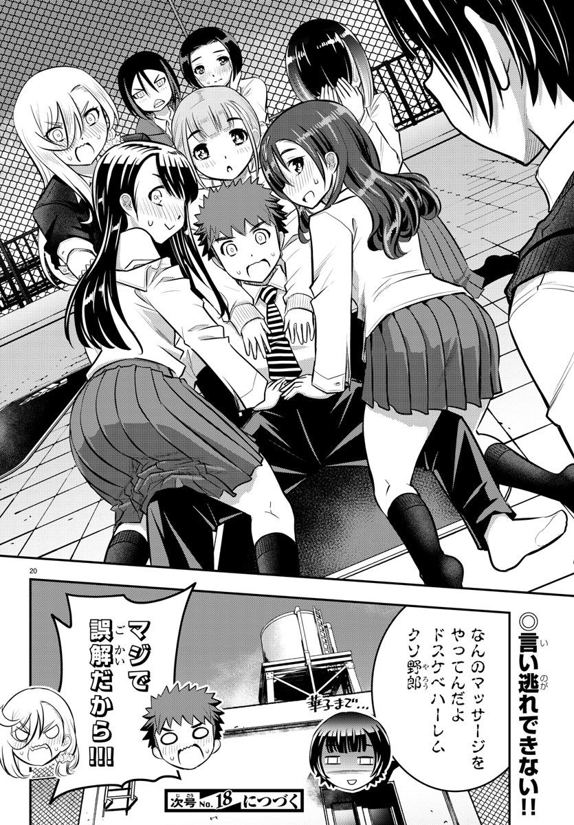 ヤンキーJKクズハナちゃん Chap 50 - Next Chap 51