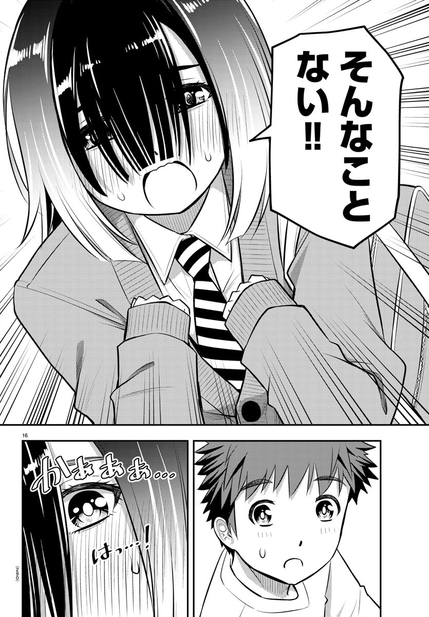 ヤンキーJKクズハナちゃん Chap 51 - Next Chap 52