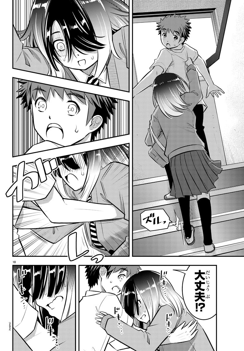 ヤンキーJKクズハナちゃん Chap 51 - Next Chap 52