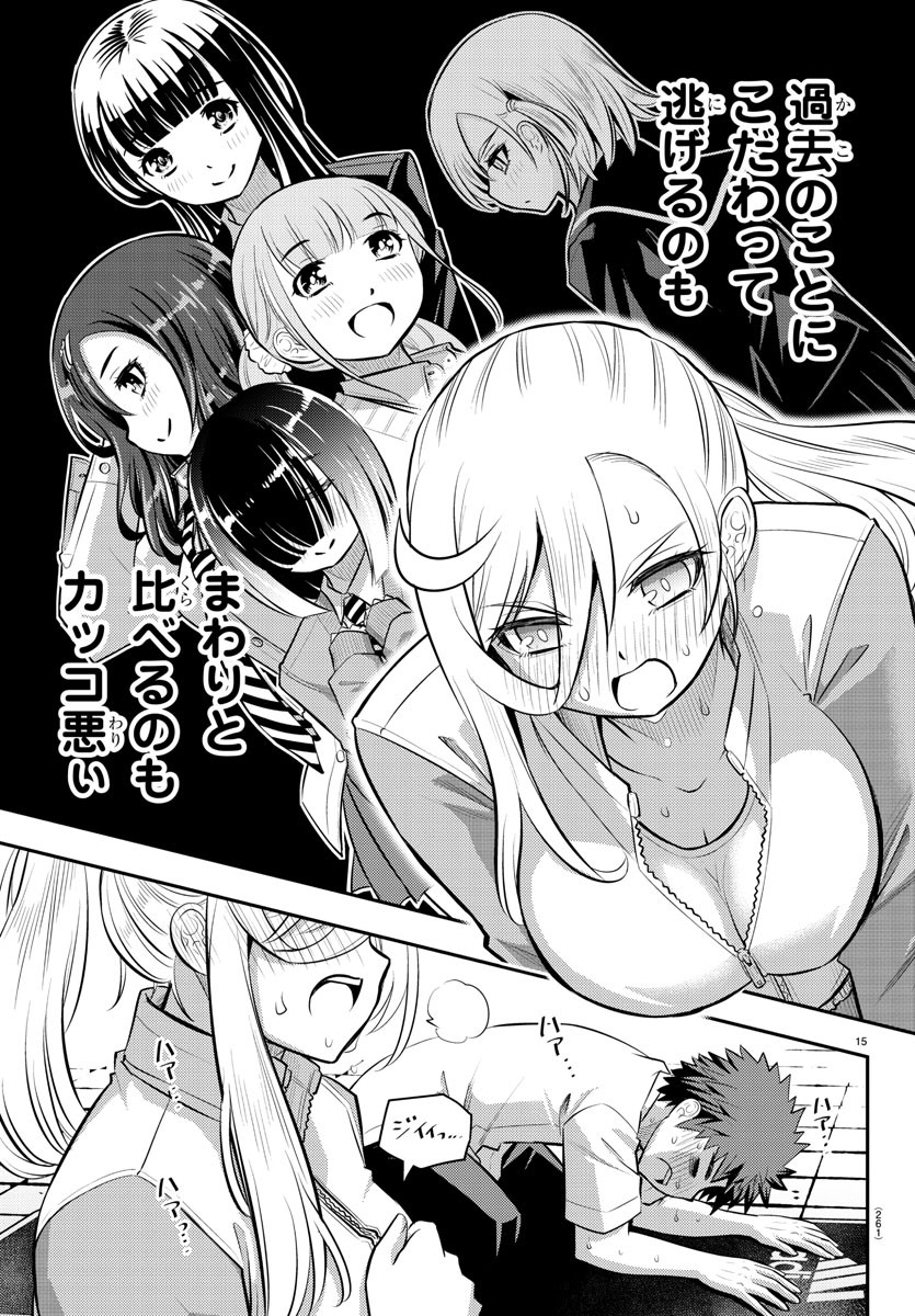 ヤンキーJKクズハナちゃん Chap 52 - Next Chap 53