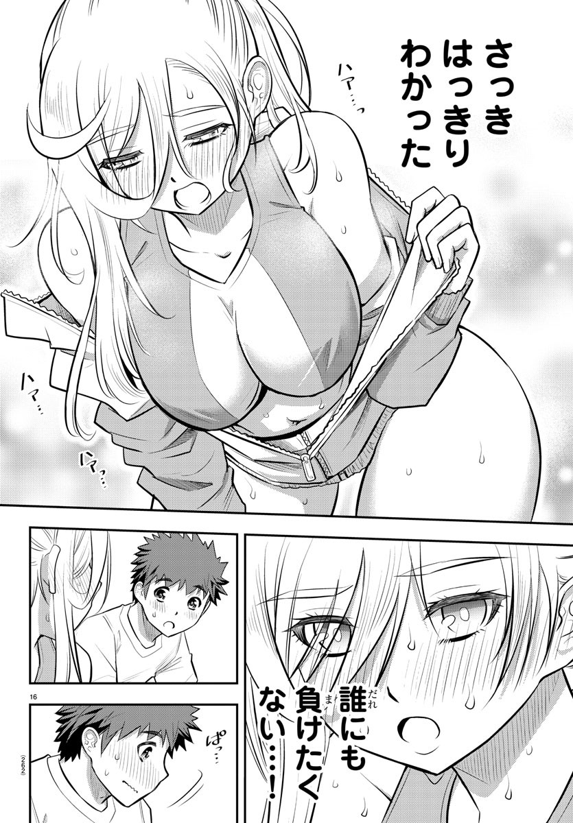 ヤンキーJKクズハナちゃん Chap 52 - Next Chap 53