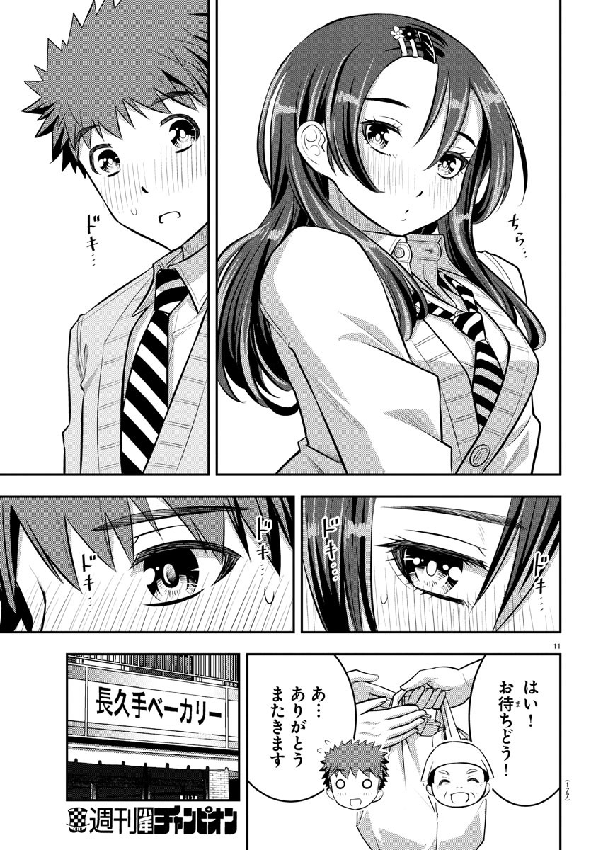 ヤンキーJKクズハナちゃん Chap 57 - Next Chap 58