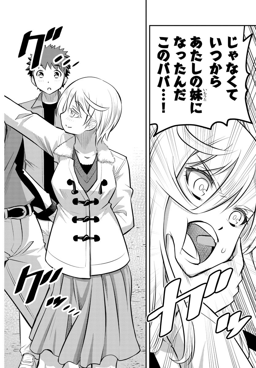 ヤンキーJKクズハナちゃん Chap 58 - Next Chap 59