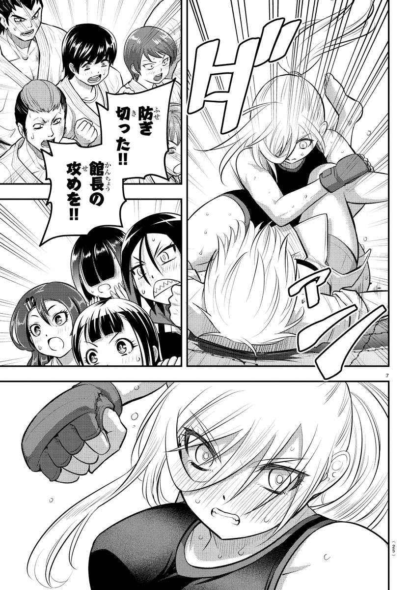 ヤンキーJKクズハナちゃん Chap 62 - Next Chap 63