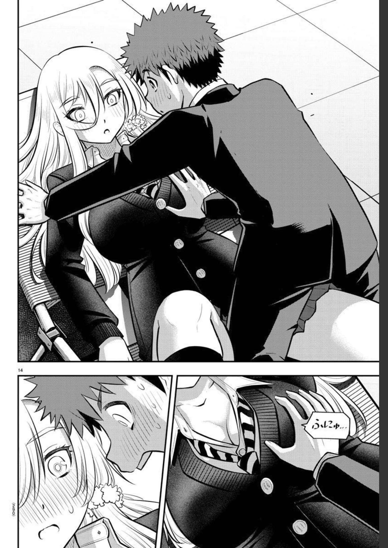 ヤンキーJKクズハナちゃん Chap 81 - Next Chap 82