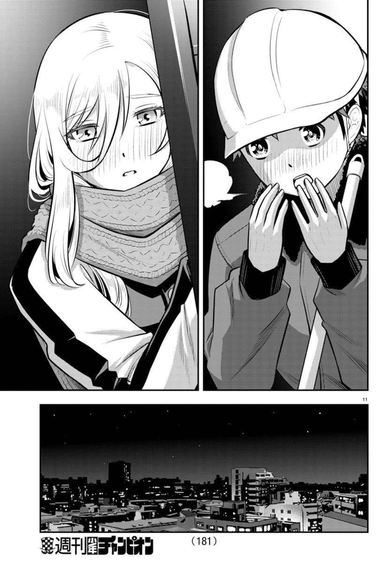 ヤンキーJKクズハナちゃん Chap 84 - Next Chap 85