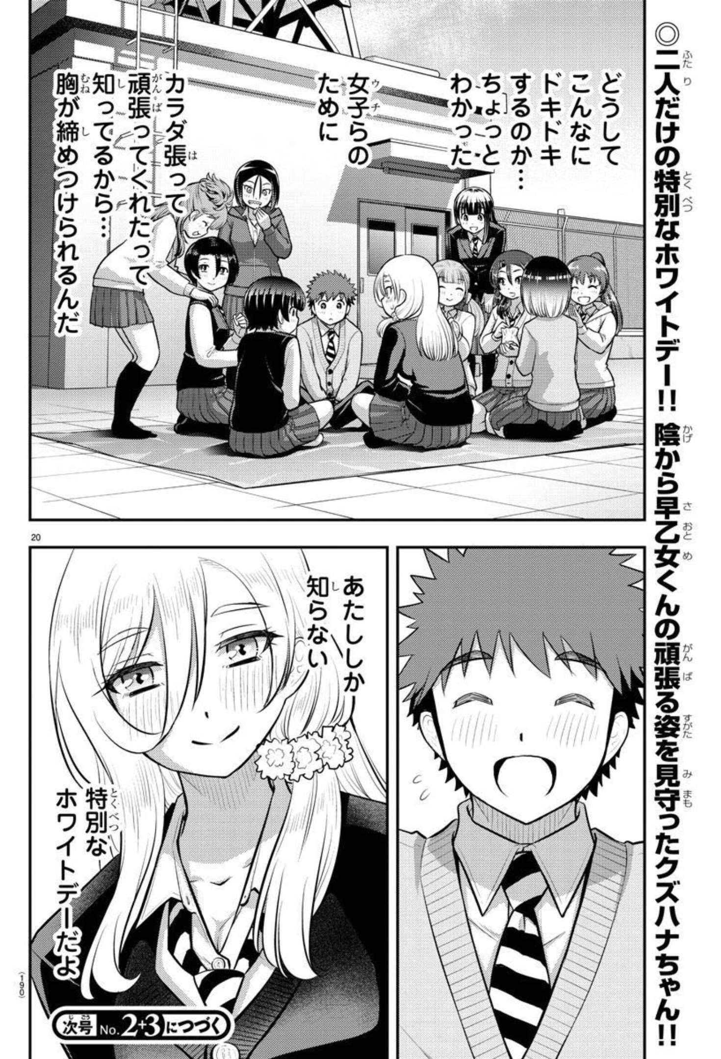 ヤンキーJKクズハナちゃん Chap 84 - Next Chap 85
