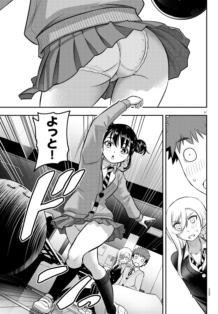 ヤンキーJKクズハナちゃん Chap 90 - Next Chap 91